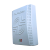 CARDDEX ER считыватель