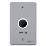 BAS-IP SH-45TR SILVER