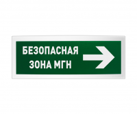 Болид С2000-ОСТ исп.15 "Безопасное место МГН"