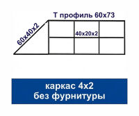 HURDE ОВС4 каркас откатных ворот для проема 4 м (под сварку)