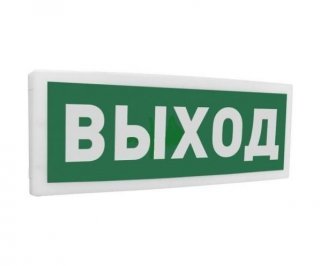 Болид С2000-ОСТ исп.01 "Выход" фото
