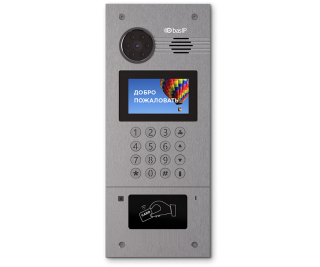 BAS-IP AA-07B Stainless steel фото