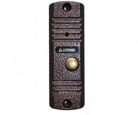 Activision AVC-105