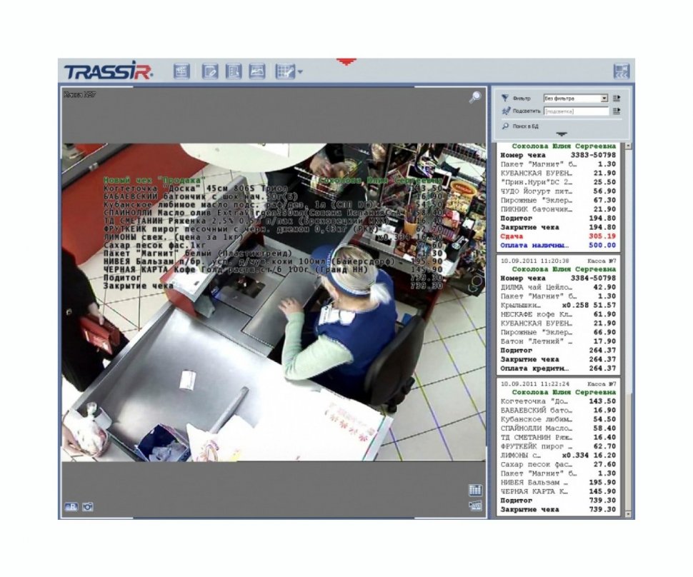 Restarting grabbin trassir. Мониторы видеонаблюдения трассир. trassir pvr-100. индикаторы trassir. trassir системный блок.