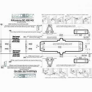 NOTEDO DC-100 НО Классика (серебро) (кратно 10 шт) фото