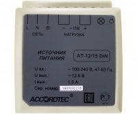 AccordTec AT-12/15 DIN
