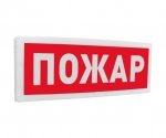 Болид С2000Р-ОСТ исп.00 "Пожар"