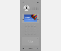 BAS-IP AA-07FBV SILVER