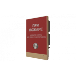 BAS-IP AV-02FDE RED