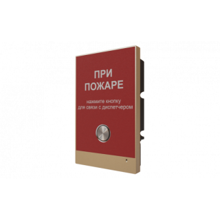 BAS-IP AV-02FDE RED фото
