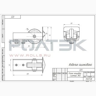 Ролтэк 025 фото