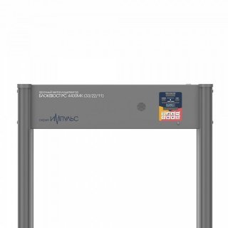 Блокпост PC 4400 МК ИМПУЛЬС фото