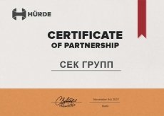 Hürde