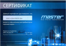 Master